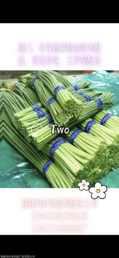 廈門工廠蔬菜配送電話,廈門學校蔬菜配送