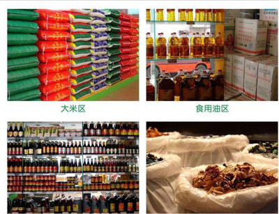 廈門蔬菜配送,廈門蔬菜批發(fā),廈門工廠食材配送