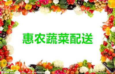 廈門市湖里區(qū)呂厝食堂蔬菜配送收費(fèi)標(biāo)準(zhǔn)