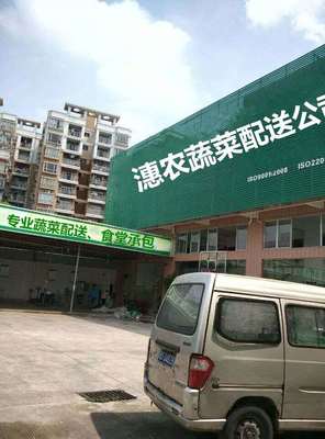 廈門市湖里區湖里蔬菜配送電話