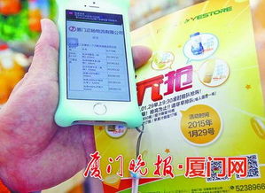 廈全面推進(jìn)全程冷鏈物流配送 明年將延伸到生鮮農(nóng)產(chǎn)品