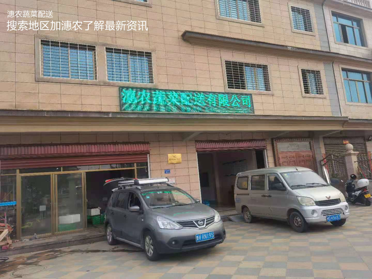 廈門市翔安區蔬菜配送:也要重品牌建設和標準化生產_農產品