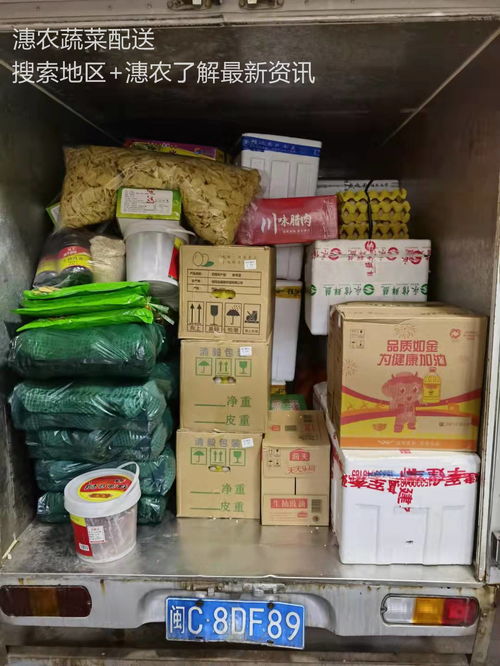 廈門市翔安區蔬菜配送 也要重品牌建設和標準化生產