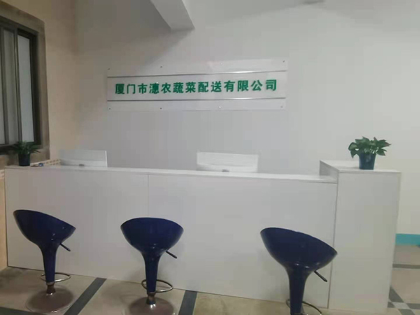 配送員_惠滿家農(nóng)副產(chǎn)品配送公司招聘信息 - 惠州58同城