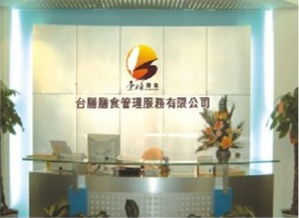 一呼百應公司頻道