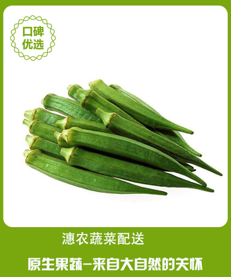 廈門市翔安區(qū)馬巷鎮(zhèn)桐梓蔬菜配送配送電話