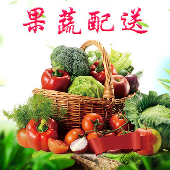 廈門市及周邊蔬菜、油糧、鮮肉、海產、凍品配送,食堂承包