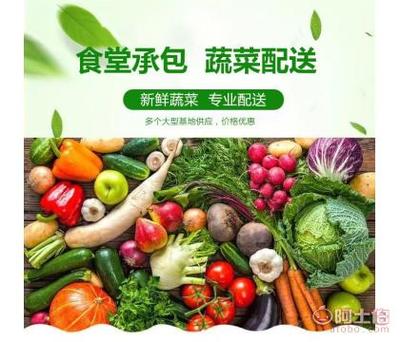 【廈門工廠食堂承包、蔬菜配送