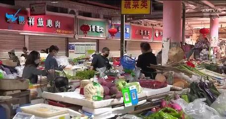 廈門全力提升食材配送能力保障市場供應 請市民不要恐慌