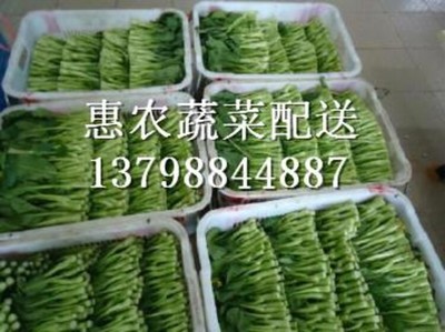 廈門市同安區(qū)食堂蔬菜配送、糧油批發(fā)服務(wù)