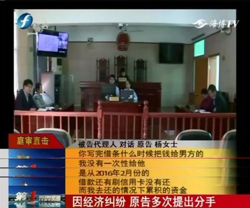 7萬(wàn)是聘金 不 是借款 前女友把他告了