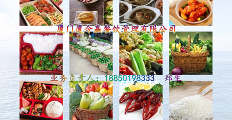 廈門蔬菜配送公司電話,工廠食堂承包哪家好