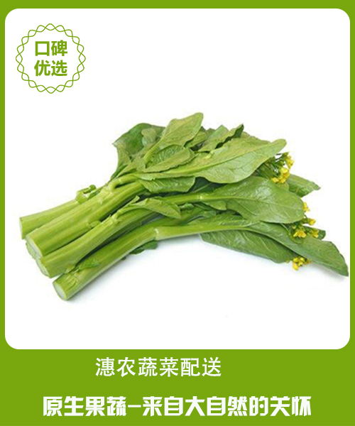 廈門市湖里區禾山蔬菜配送地址
