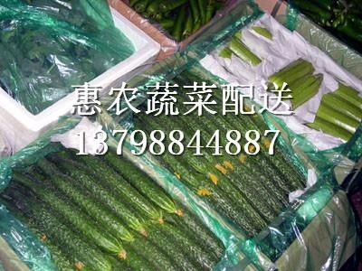廈門市潓農蔬菜配送