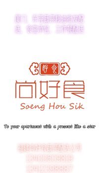 廈門工廠蔬菜配送