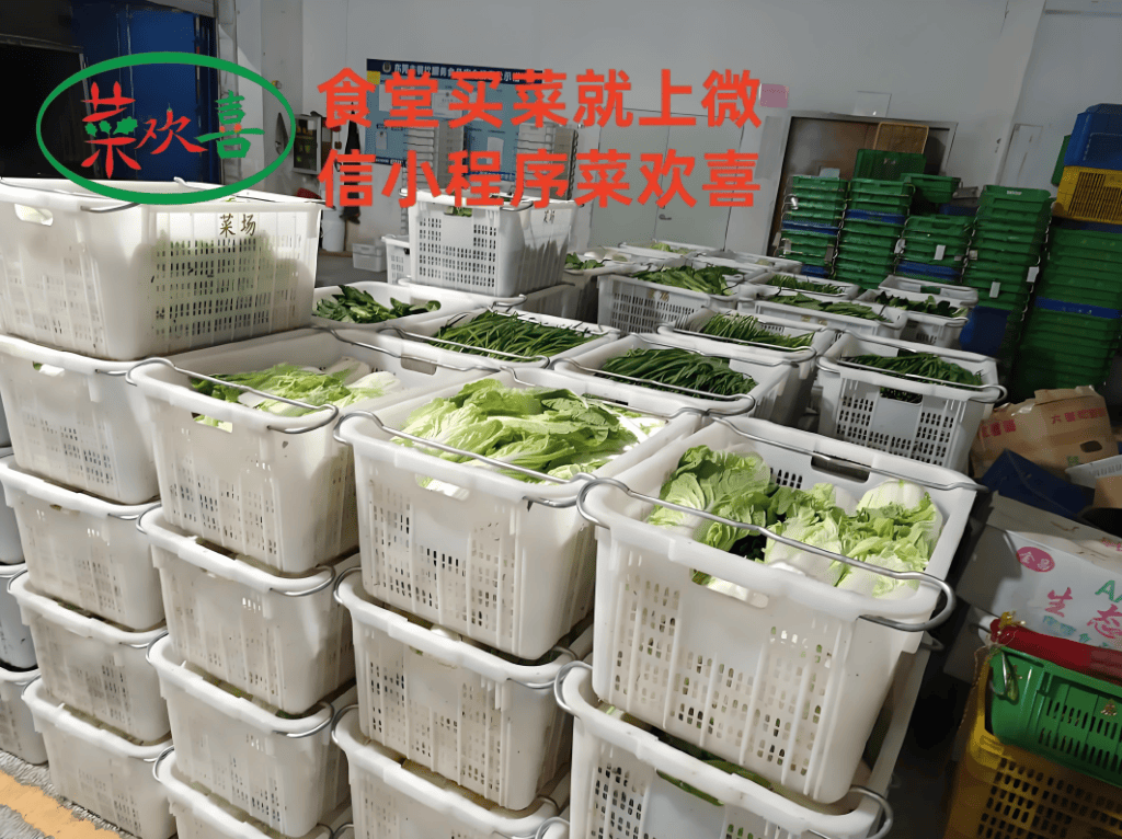 廈門市海滄區蔬菜配送市場“菜歡喜”菜籃子觸角廣泛延伸