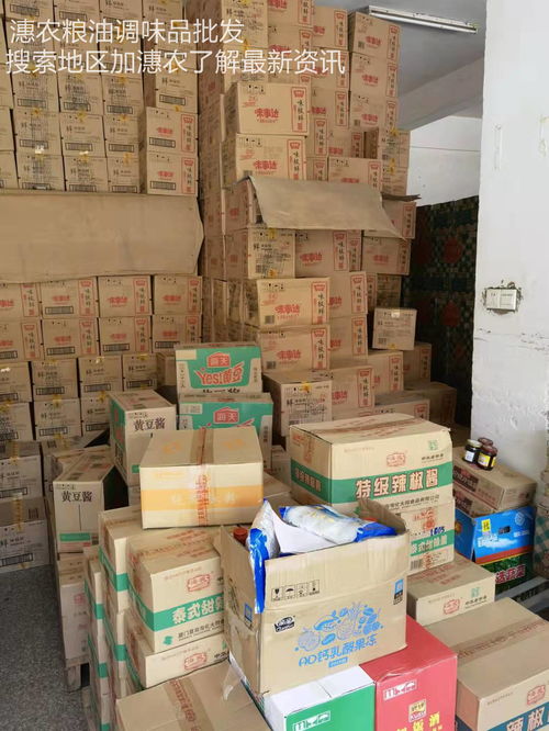廈門市海滄區蔬菜配送公司完善倉儲保鮮配送體系