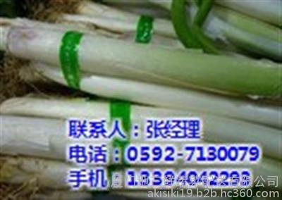 海滄蔬菜配送|廈門地三鮮|專業蔬菜配送