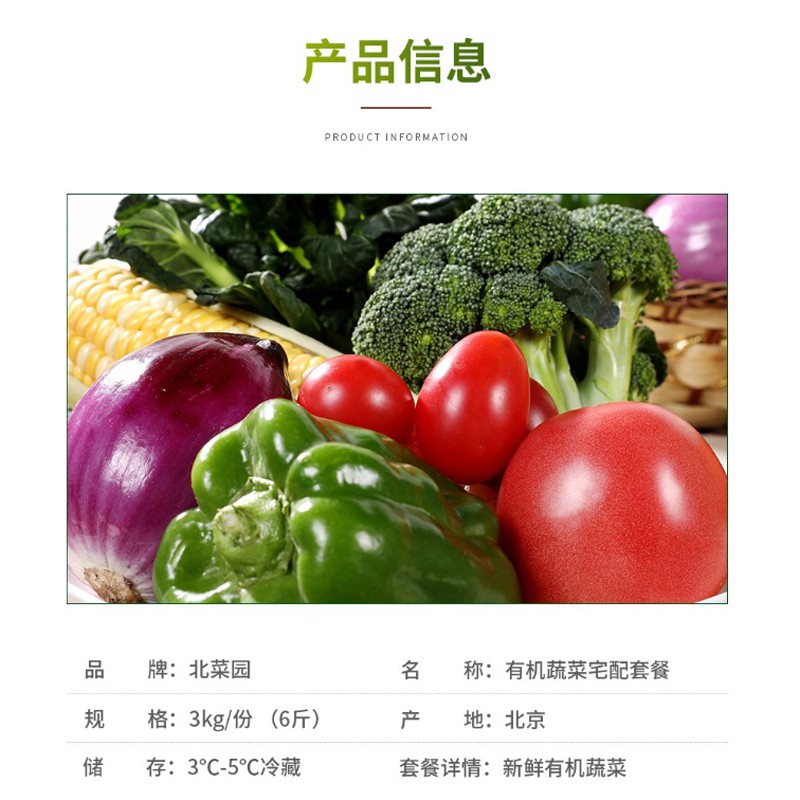 廈門市海滄區(qū)蔬菜配送公司完善倉(cāng)儲(chǔ)保鮮配送體系